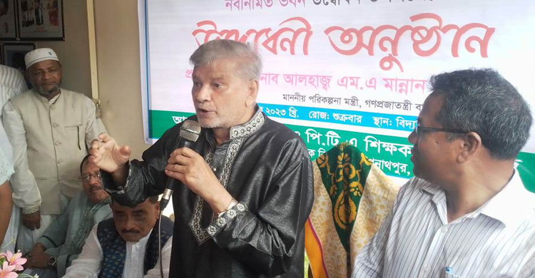পিছিয়ে পড়া জনগোষ্ঠীকে শিক্ষার দিকে অগ্রসর করছে সরকার: পরিকল্পনামন্ত্রী
